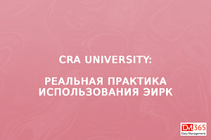 CRA University:    
