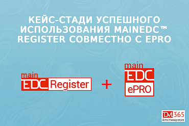 Case study ()   MainEDC Register   ePRO